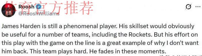 宁可重用谢波德，也拒绝交易！现役第一人，总是掉链子