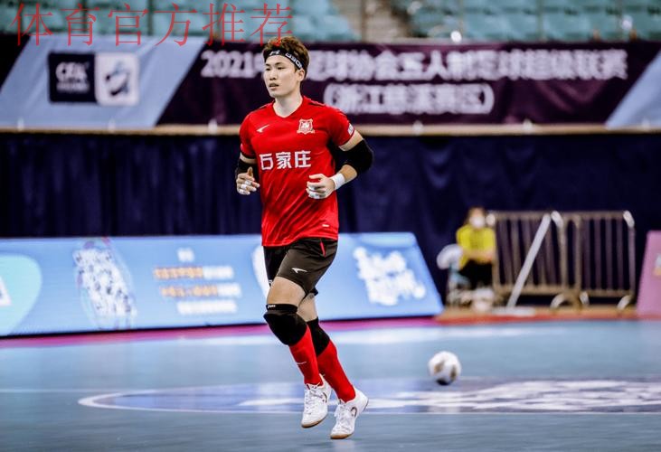 五甲联赛北一区球队巡礼:河北福美足球俱乐部 五甲联赛北一区球队巡礼:河北福美足球俱乐部