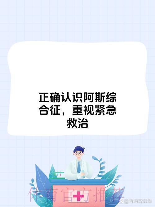 阿斯:卡马文加状态起起伏伏 伤病阻碍了他的发展 阿斯:卡马文加状态起起伏伏 伤病阻碍了他的发展