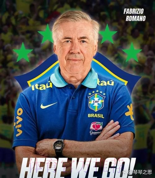 西媒:安帅曾和巴西足协达协议但最终续约皇马 西媒:安帅曾和巴西足协达协议但最终续约皇马